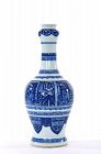 17C Chinese Blue & White Porcelain Garlic Head Vase