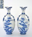 2 Old Japanese Blue & White Imari Seto Kato Porcelain Vase Flower Mk