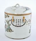 Old Chinese Famille Rose Porcelain Cover Jar Lady Chirography 王子卿款