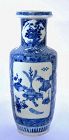 19C Chinese Blue & White Porcelain Vase Fu Lion Medallion