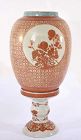 1900's Chinese Coral Red Glaze Porcelain Lamp Lantern Flower
