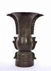 17th Century Chinese Heavy Bronze Archaic Design Vase