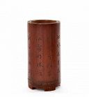 19C Chinese Bamboo Carved Carving Scholar Brush Pot Holder Calligraphy