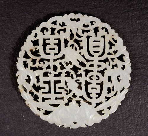 1900's Chinese Solid Silver White Jade Carved Plaque Brooch Pin