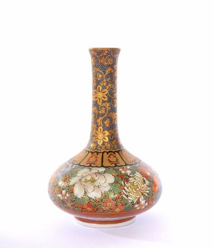 1930's Japanese Kutani Porcelain Millefleur Mini Vase Marked
