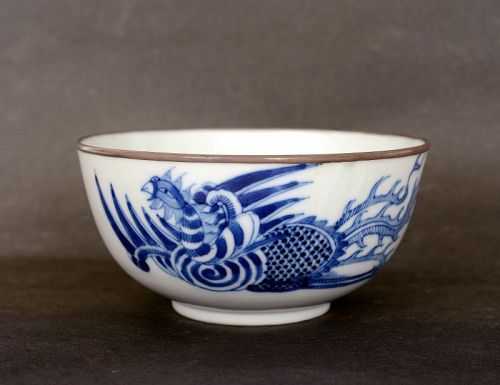 19C Chinese Export Blue and White 'Bleu de Hue' Bowl Vietnamese Market