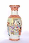 1970's Chinese Famille Rose Porcelain Vase Figure Marked 18.3