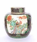 1900's Chinese Famille Noire Kangxi Style Ginger Jar Phoenix