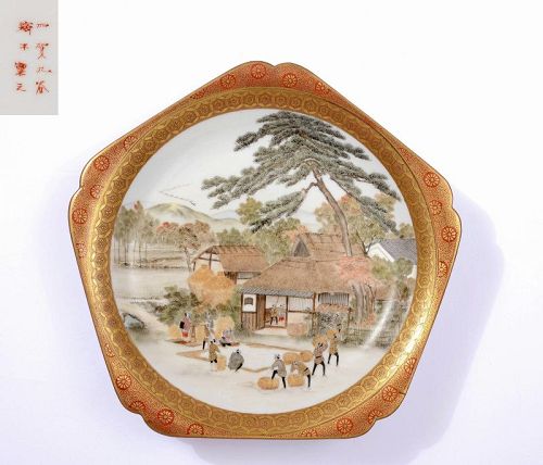 1900's Japanese Kutani Porcelain Plate Rice Farmer Figure Mk