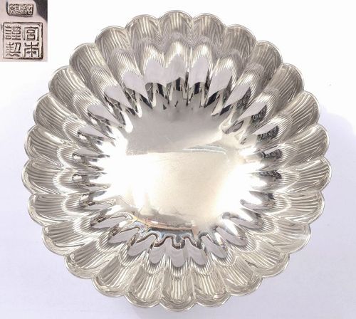 Vintage Japanese Miyamoto Sterling Silver Chrysanthemum Bowl 767G