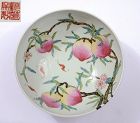 Hsiao Fang Xiaofang Kiln Pottery Chinese Famille Rose Bowl 蔡曉芳窯